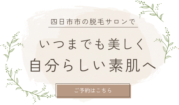 温かい空間で落ち着くひととき